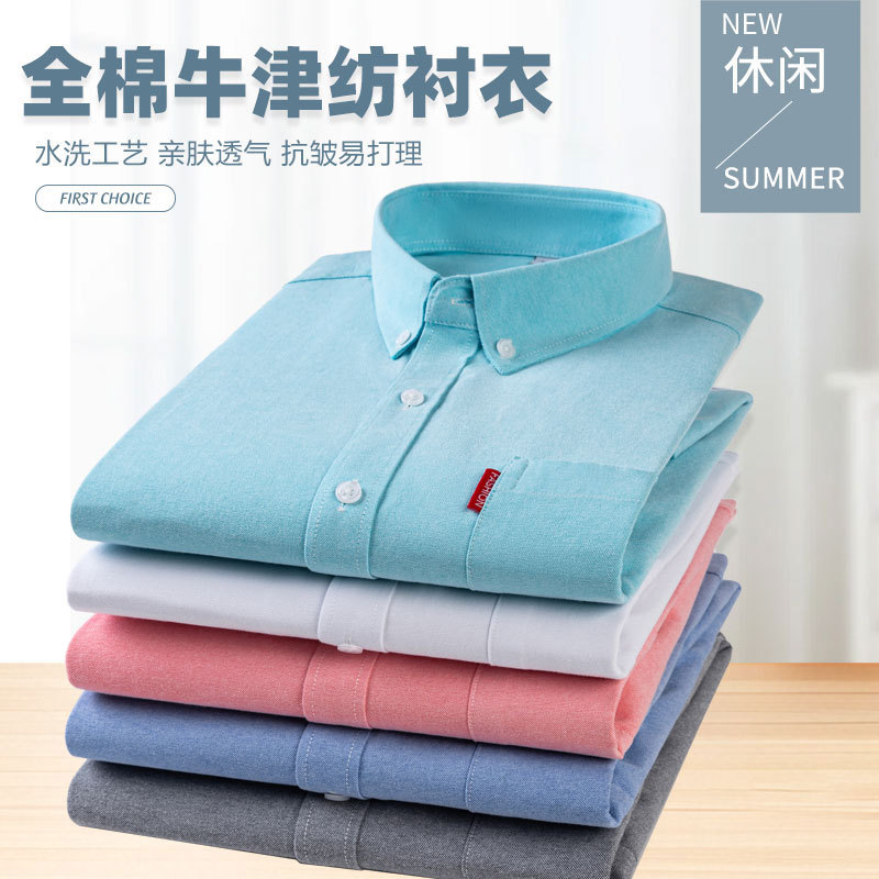 Men's Pure Cotton Oxford Cloth - đánh giá và giá Oxford Cotton Casual Shirt Business